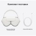 Беспроводные наушники Apple AirPods Max (серебристый) фото 2