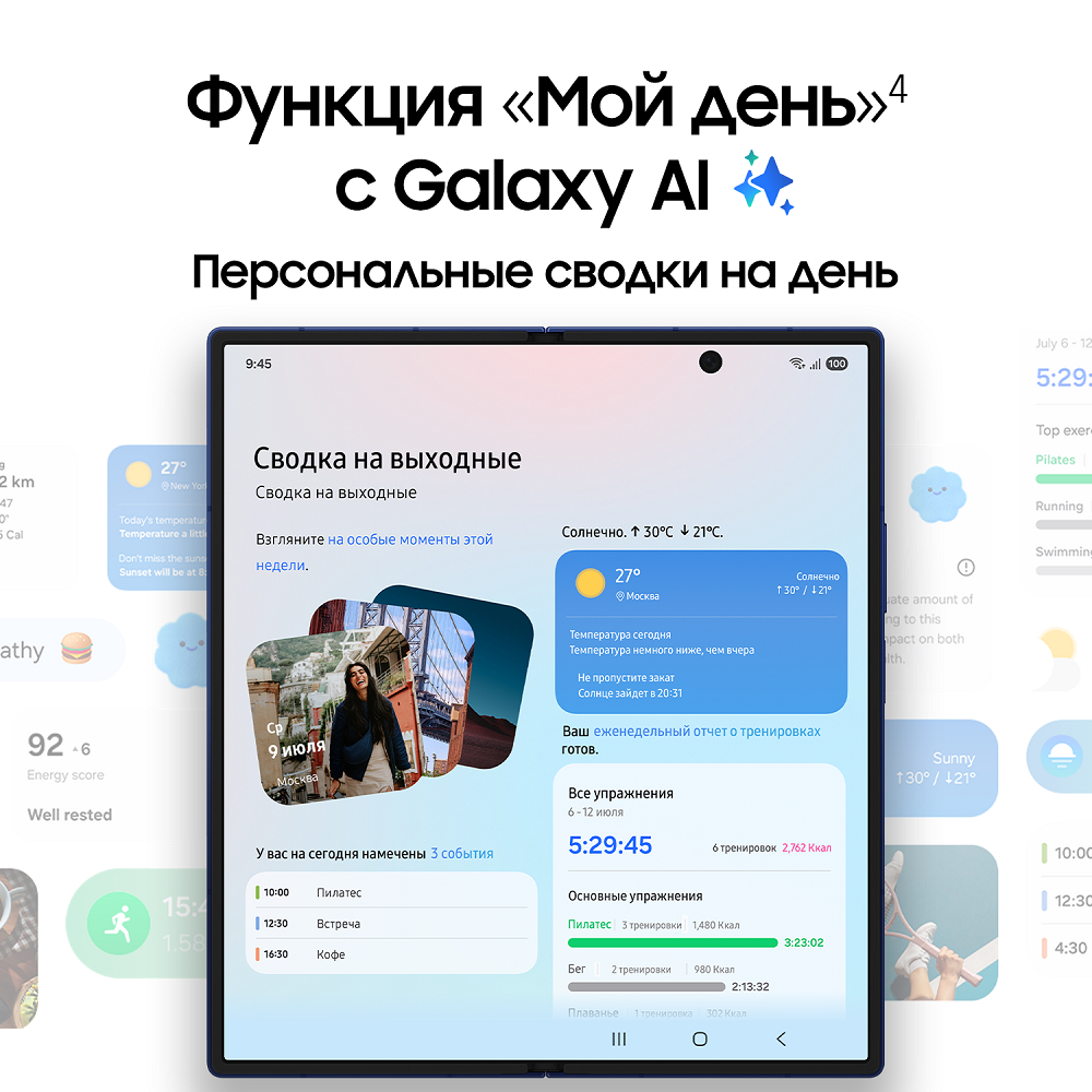 Смартфон Samsung Galaxy Z Fold7 256 ГБ Серый