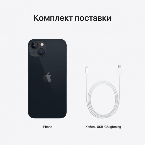 Apple iPhone 13 mini 128GB темная ночь