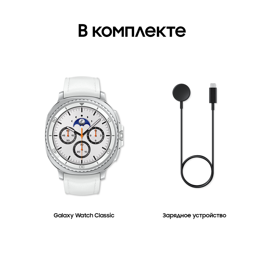 Смарт-часы Samsung Galaxy Watch8 Classic LTE 46мм белый
