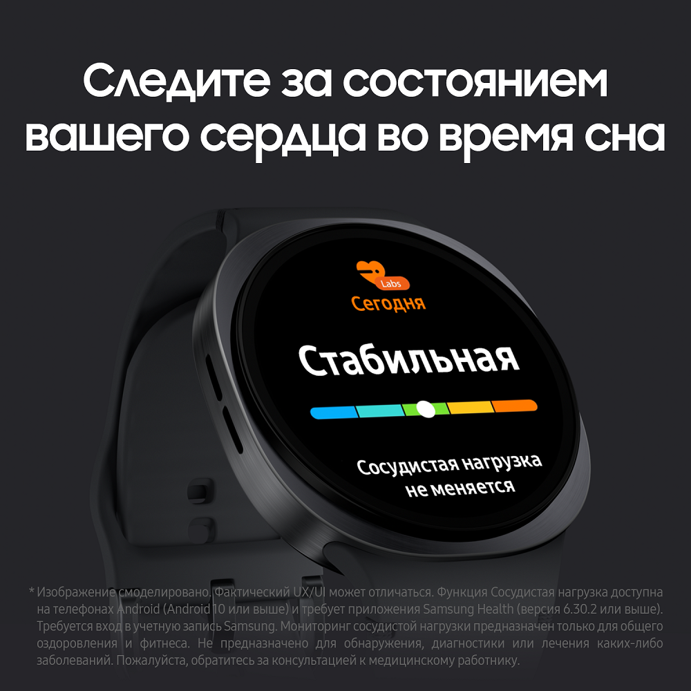 Смарт-часы Samsung Galaxy Watch8 40мм LTE серебро