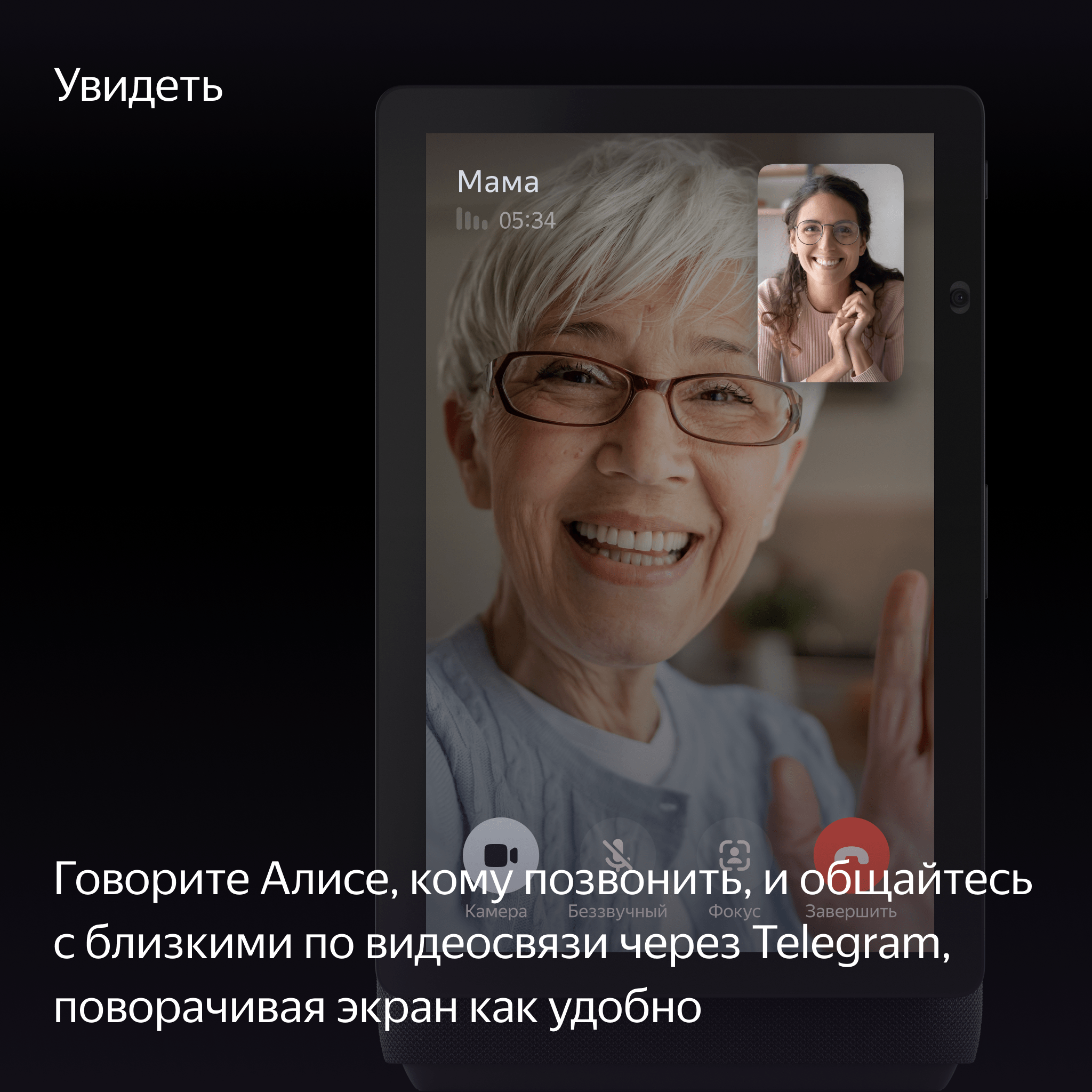 Умная колонка Яндекс Станция Дуо Макс с Алисой на YaGPT, с Zigbee™, Черная