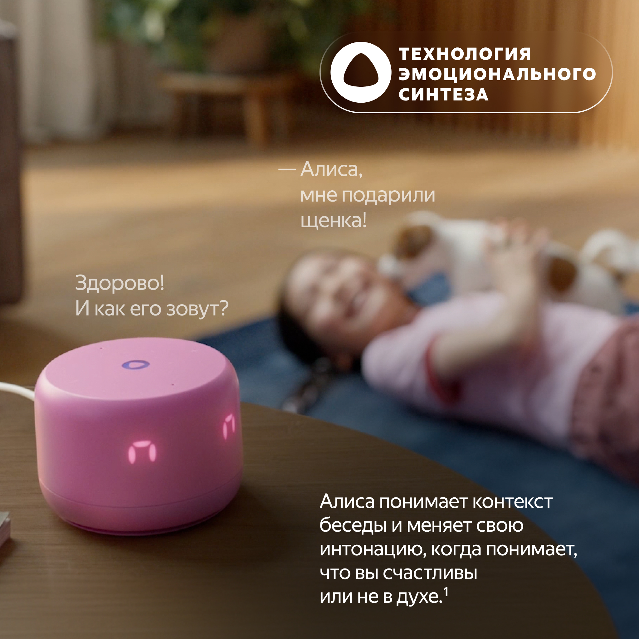 Умная колонка Новая Яндекс Станция Лайт 2 с Алисой на YaGPT, Фиолетовая
