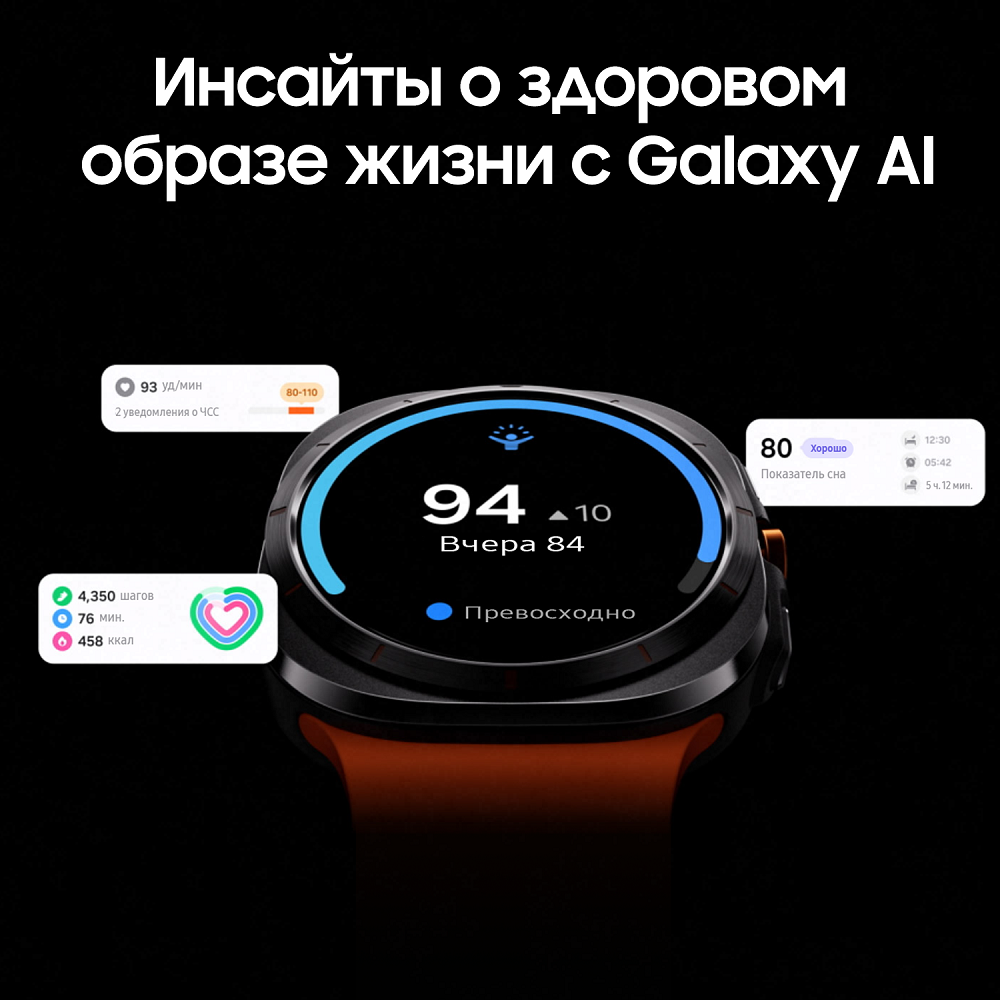 Смарт-часы Samsung Galaxy Watch Ultra 47мм LTE белый титан 2025