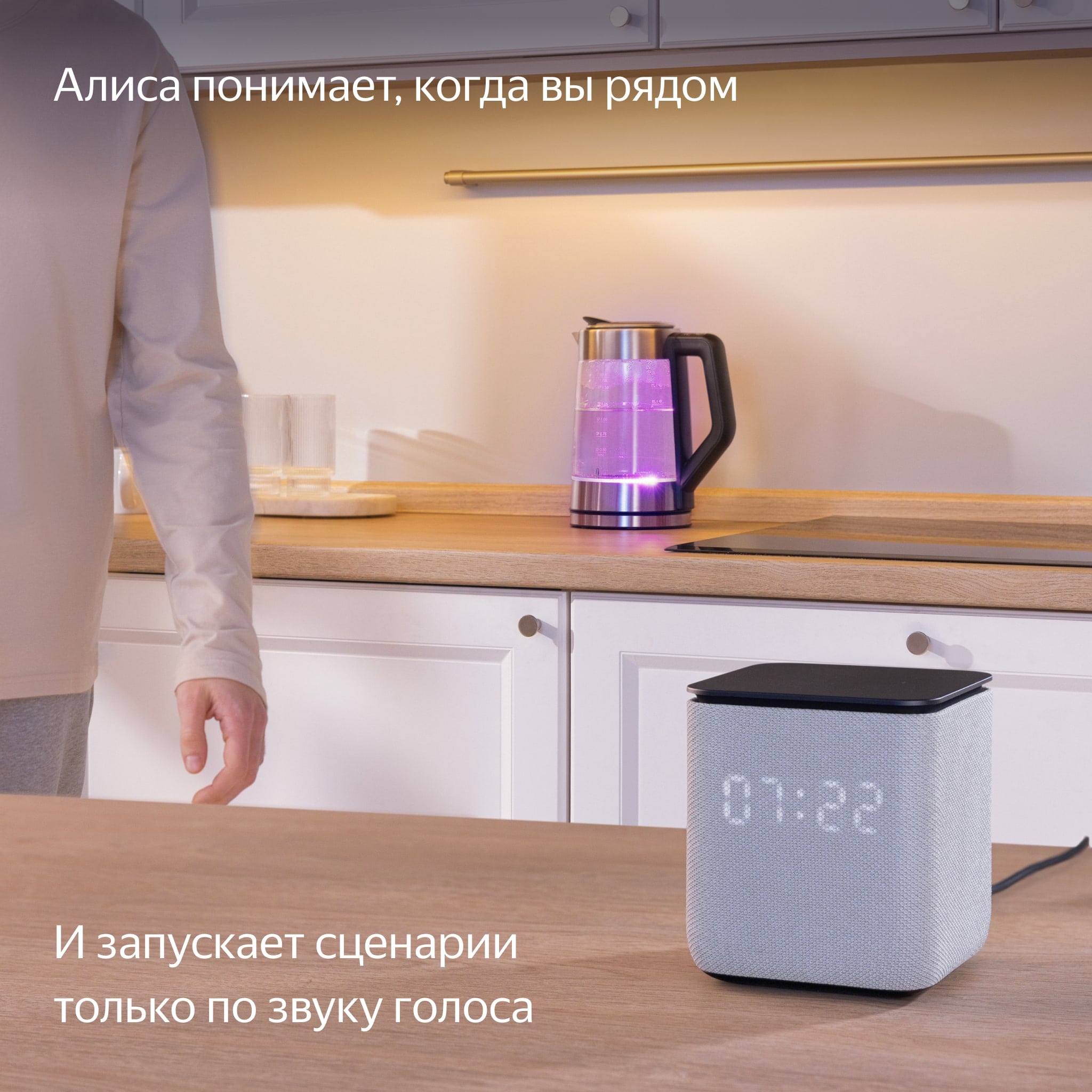 Умная колонка Яндекс Станция Миди с Алисой на YaGPT, с Zigbee™, Желтая