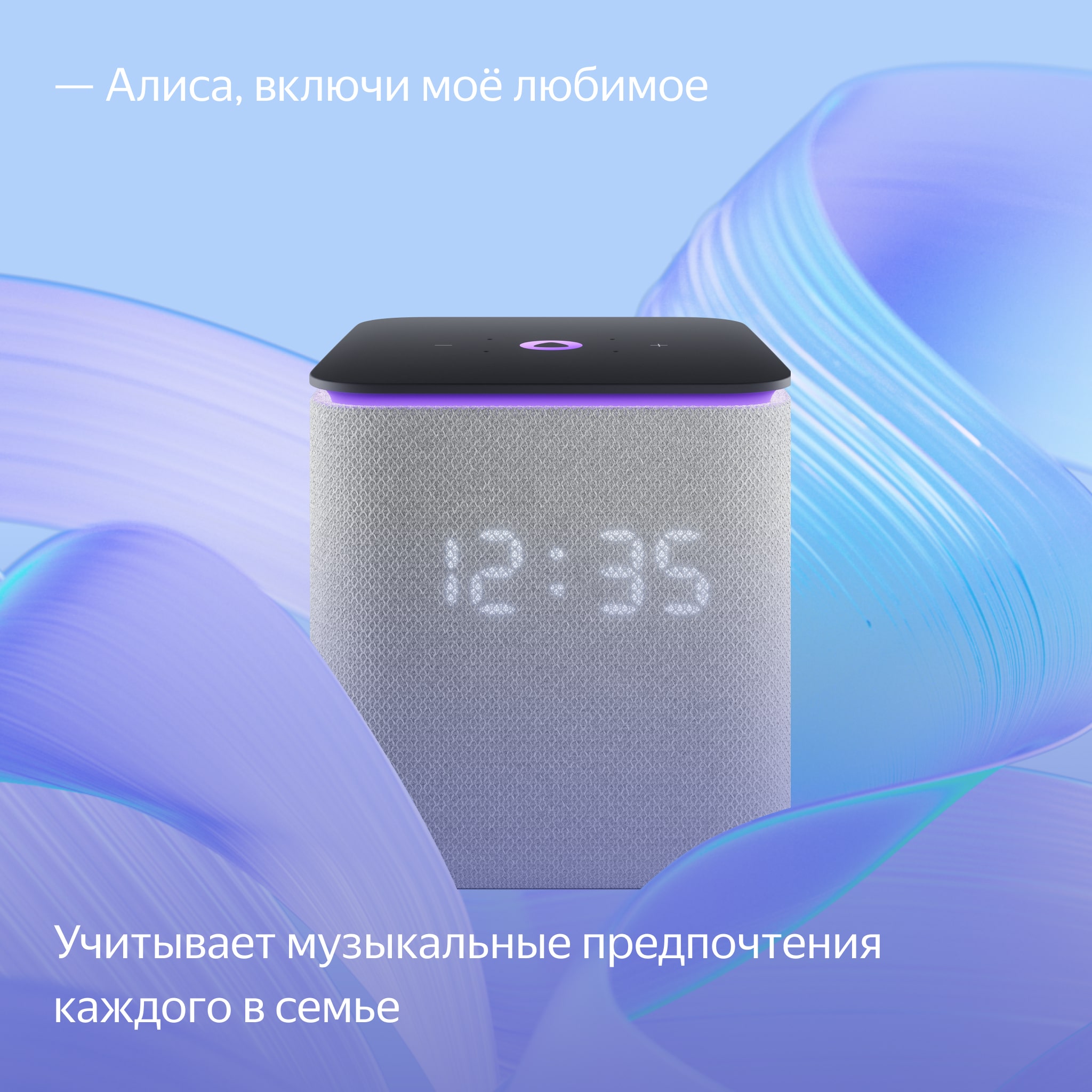 Умная колонка Яндекс Станция Миди с Алисой на YaGPT, с Zigbee™, Серая