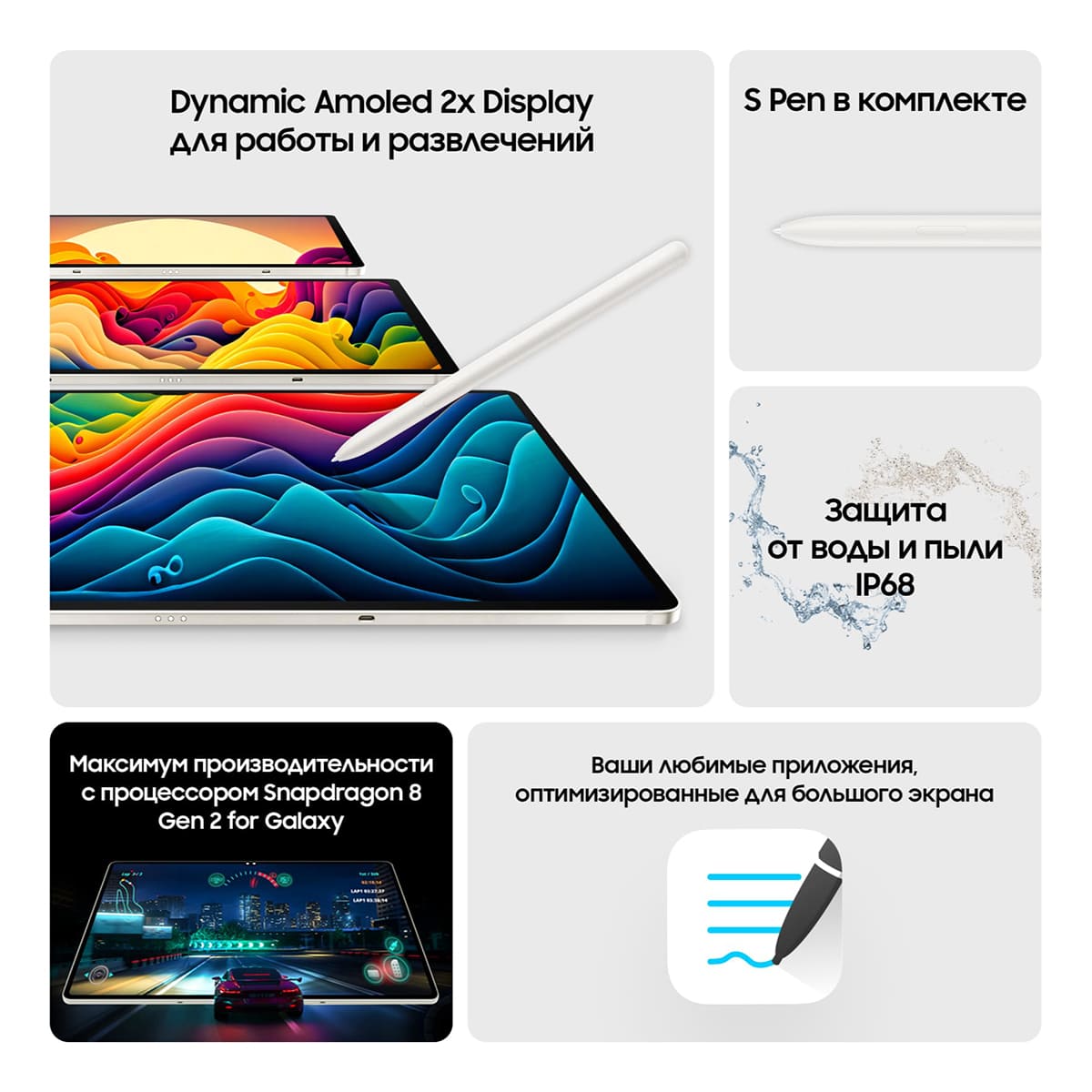 Samsung Galaxy Tab S9+ 12,4" (2024) Wi-Fi 12/256Gb Graphite, графит