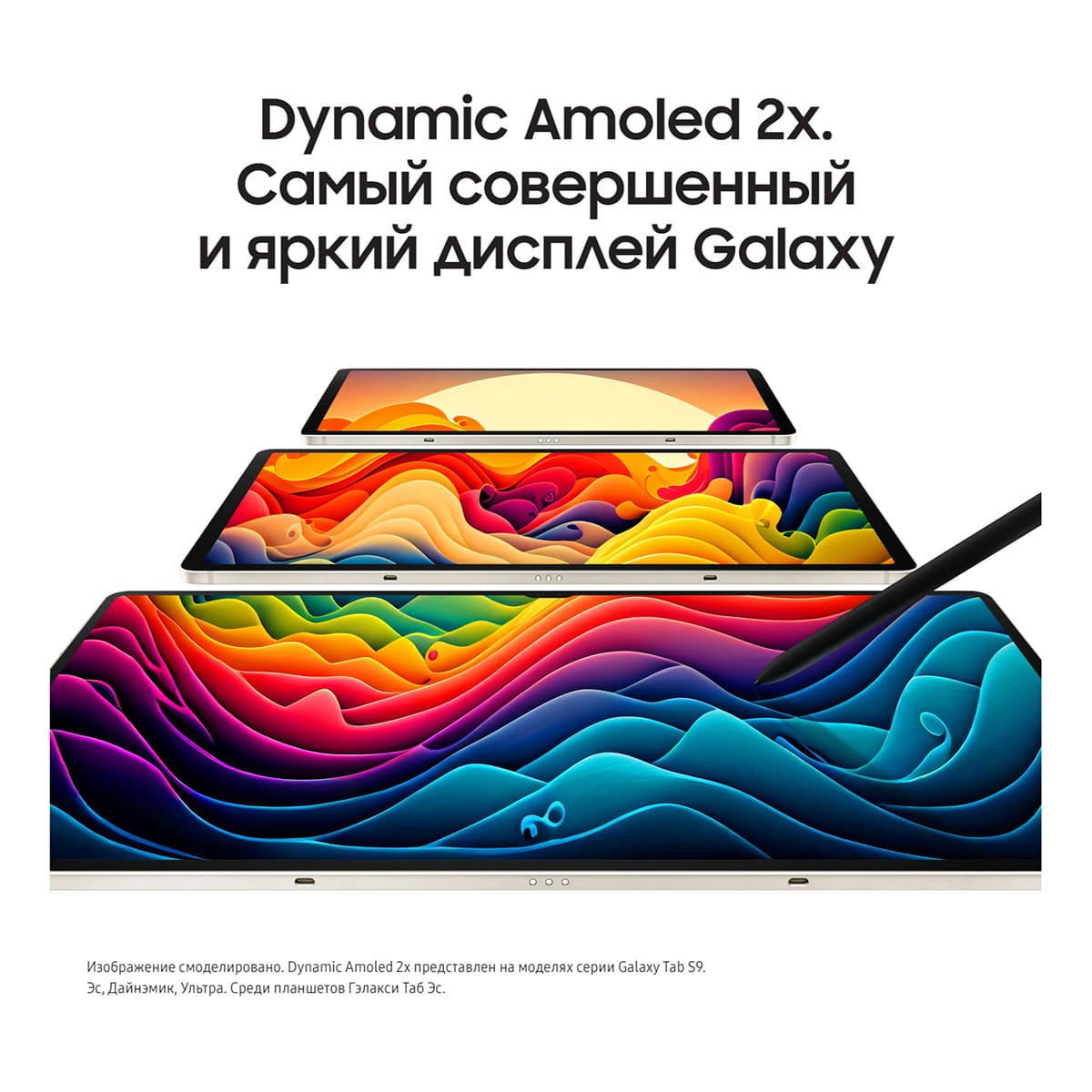 Samsung Galaxy Tab S9+ 12,4" (2024) Wi-Fi 12/256Gb Graphite, графит