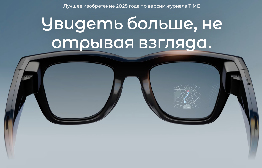 ray-ban-display-1.jpg ray-ban-display-1.jpg