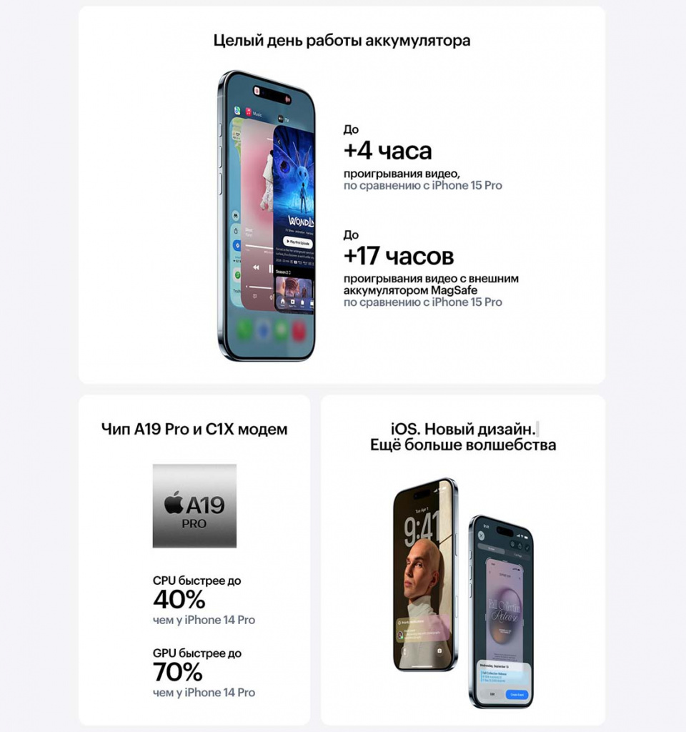 IPhone-17-Pro-Max1-3.jpg