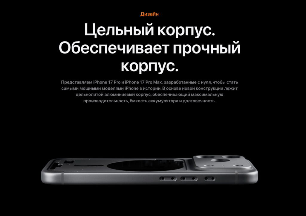 IPhone-17-Pro-Max1-5.jpg IPhone-17-Pro-Max1-5.jpg