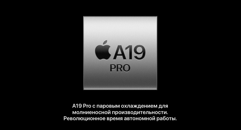 IPhone-17-Pro-Max1-3.jpg IPhone-17-Pro-Max1-3.jpg