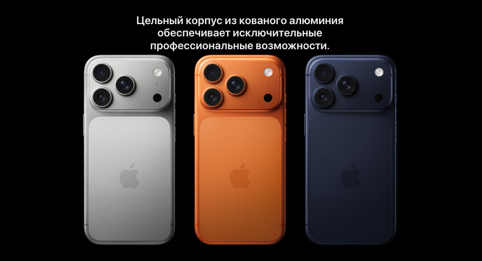 IPhone-17-Pro-Max1-2.jpg IPhone-17-Pro-Max1-2.jpg