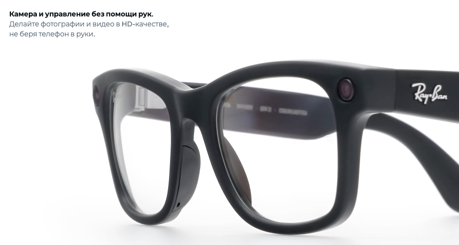 ray-ban-wayfarer-gen-2-1.jpg